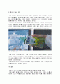 정교화 가능성 모델에 따른 중심경로와 주변경로를 통한 태도형성에 대하여 설명하시오 4페이지
