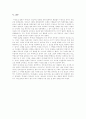 일본 무사도의 변용에 관하여 / 언론매체(영화 및 서적)에 나온 무사도 5페이지