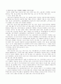 본인이 살고 있는 기초자치단체에서 시행되는 바우처 종류와 간단한 설명과 바우처에 대한 생각을 서술하시오. 3페이지