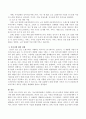 본인이 살고 있는 기초자치단체에서 시행되는 바우처 종류와 간단한 설명과 바우처에 대한 생각을 서술하시오. 4페이지