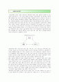 [사물인터넷] 사물인터넷의 사례와 전망 ; 사물인터넷의 적용분야 분석 2페이지