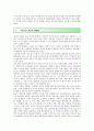 (간호사윤리적딜레마) 간호사의 윤리적 딜레마 사례 ; 간호사의 윤리적 딜레마 이론 분석 4페이지