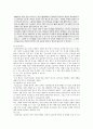 (간호사윤리적딜레마) 간호사의 윤리적 딜레마 사례 ; 간호사의 윤리적 딜레마 이론 분석 7페이지