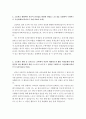 [연세대, 고려대, KAIST, 포스텍(포항공과대학교), 이화여대, 자기소개서], 최종 합격생의 예문 및 사례 모음 5편 5페이지