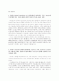 [연세대, 고려대, KAIST, 포스텍(포항공과대학교), 이화여대, 자기소개서], 최종 합격생의 예문 및 사례 모음 5편 7페이지