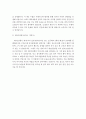 [서울대 자기소개서, 서울대 합격자소서, 서울대 학업계획서], 서울대 합격생의 자기소개서 예문 및 사례 8페이지