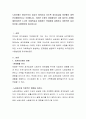 노동단체는 평균근로자 임금의 50%이상 되도록 최저임금을 하루빨리 대폭 인상해야한다고 주장합니다. 이러한 주장이 법제화되어 다음 달부터 시행될 예정이라면 노사의 이해득실과 발생하는 문제점을 설명하고 바람 2페이지