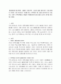 탈상품화와 탈가족화, 돌봄의 자유선택, 남성의 돌봄 참여라는 주제 중에서 본인이 가장 관심있는 주제를 하나 선택하여 왜 그렇게 생각하는지 서술하고, 향후 가족정책에서 어떻게 반영해야하는지에 대해 자신의 생 2페이지