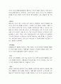자신이 자주 사용하는 방어기제는 무엇인지 실례를 최소 3개 이상 들어보고 그러한 방어기제의 이면에 있는 자신의 심리에 대해 생각해본 후 그 내용을 보고서로 작성해 제출하세요. 자신의 방어기제가 기억나지 않 3페이지