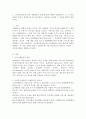 1. 노인복지실천에 있어 사례관리의 과정(절차)에 대하여 설명하시오. 2. 각 과정 중에서 본인이 생각할 때 가장 중요하다고 생각되는 과정과 그 이유에 대하여 설명하시오. 2페이지