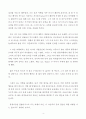  과제 4페이지