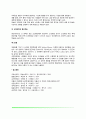 [조작적 조건화] 조작적 조건형성(비보상, 처벌, 지속성, 회피학습, 학습된 무력감, 신경과학과 혐오학습, 조작적 조건화의 응용) 4페이지