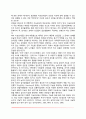 [지능검사] 골튼(Galton) 지능검사, 비네(Binet) 지능검사, 웩슬러(Wechsler) 지능검사, 성인기의 지능검사 4페이지
