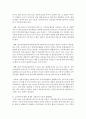 아동복지,  노인복지,  장애인복지,  청소년복지 등으로 나누어 구분하여 각 해당 분야에 대한 현재의 사회적인 이슈에 대한 내용 정리 및 해결방안을 제시 : 복지 5페이지