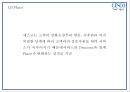 CESCO 세스코 성공요인과 세스코 마케팅 SWOT,STP,4P전략분석및 세스코 미래전략제언 PPT 19페이지