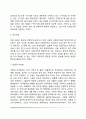 기억향상법(부호화방식, 인출) 3페이지