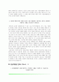 [간호사 자기소개서] 서울지역 대학병원 간호사 합격 자소서(서울성모병원, 서울아산병원, 강남차병원, 서울대학교병원 자기소개서) 7페이지