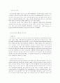 성인학습및상담_안드라고지의 핵심 원리 중 학습자가 알고자 하는 욕구의 3가지 하위 요소인 학습의 필요성 및 중요성, 학습 수행 방법, 학습 내용을 중심으로 자신의 교육에 대한 요구를 파악하시오. 2페이지