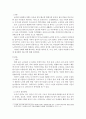 노인복지론)우리나라 고령화에 따라 농촌지역에서 예측되는 노인문제의 예를 들고 해결을 위한 국가, 사회, 가족의 대처방안에 대하여 논하시오. 2페이지