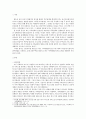 가족생활교육)신혼부부를 대상으로 하는 가족생활교육프로그램 계획시 학습자(이용자)의 참여방법을 기재하고, 실제 신혼부부를 대상으로하는 가족생활교육프로그램을 개발해 보십시오. 2페이지