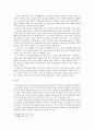 가족생활교육)신혼부부를 대상으로 하는 가족생활교육프로그램 계획시 학습자(이용자)의 참여방법을 기재하고, 실제 신혼부부를 대상으로하는 가족생활교육프로그램을 개발해 보십시오. 4페이지