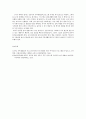 가족생활교육)신혼부부를 대상으로 하는 가족생활교육프로그램 계획시 학습자(이용자)의 참여방법을 기재하고, 실제 신혼부부를 대상으로하는 가족생활교육프로그램을 개발해 보십시오. 5페이지