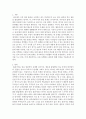 [사회복지] 가족복지론)요즘 유행하는 졸혼에 대해 작성하고, 졸혼에 대한 자신의 의견을 제시하시기 바랍니다. 2페이지