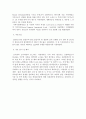 사회복지조사론)한국교육학술정보원(RISS)에서 아래의 논문을 찾아서 사회복지 조사연구의 7단계 과정을 중심으로 분석하시오. 5페이지