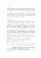 사회복지실천기술론)행동수정모델을 사회복지실천 현장에서 클라이언트에게 적용함에 있어서 장단점을 논하시오. 2페이지