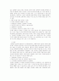 사회복지실천기술론)행동수정모델을 사회복지실천 현장에서 클라이언트에게 적용함에 있어서 장단점을 논하시오. 4페이지