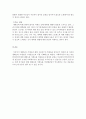 [사회복지] 사회복지실천기술론)자신을 중심으로 생태도와 가계도를 작성하시고, 생태도와 가계도를 기반으로 자신이 변화해야될 영역이나 과제는 무엇인지 작성하시오. 5페이지