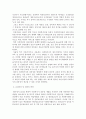 사회복지법제)민간기관 사회복지사의 전문성 제고 방안을 제시하세요. 4페이지