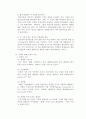 시장의 매력도를 분석하는 절차 및 시장 매력도를 평가하는 기준인 외형적, 구조적, 환경적 요인들에 대해 설명하시오. 3페이지