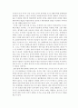 장애인복지론)우리나라 장애인 정책에서 개선이 필요하다고 생각하는 것을 하나 설정하여 개선 방향을 제시하시오. 5페이지