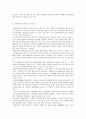 평생교육 ) 급변하는 사회 속 지식정보사회에서의 평생교육의 필요성 중요성에 대해 각자의 의견을 작성 3페이지
