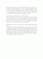 우리가족의 복지를 위해 내가 할 수 있는 가족복지서비스는 어떤 것들이 있는지 제시하고, 국가정책에 더 반영시켰으면 하는 가족복지정책은 무엇인지 생각하고 토론해 봅시다 외 2페이지