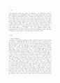 청소년이해론)인간발달을 설명해 주는 발달이론 중 2가지를 선택하여 이론들에 대해서 설명한 후 그 이론들의 청소년기에 해당하는 시기에 대하여 주요 특징들에 대해서 설명하시오. 그리고 두 가지 이론들에서 주장 2페이지