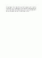 일산백병원 자기소개서, 일산백병원 면접, 인제대 일산백병원 간호사 합격 자소서 5페이지