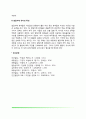 발달지체 아동의 인지발달 5페이지
