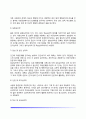 심리학의 분야(이론심리학과 응용심리학, 지각심리학, 인지심리학, 학습심리학, 발달심리학, 생리심리학, 동물심리학, 성격심리학, 사회심리학, 실험심리학, 임상심리학, 상담심리학, 산업심리학, 조직심리학, 학교 4페이지