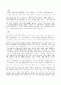 청소년 중독 중 약물중독과 인터넷 중독의 유사성과 차이점을 분석하고 각각의 예방방법에 대해 서술하시오. 2페이지