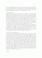일자리나누기 정책의 현 상황과 제고방안 7페이지