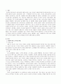 연령에 따른 음악성 발달과 아동의 음악발달 특징을 설명하시오. 2페이지