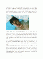 심리학으로 풀어쓴 영화 '샤인' 감상문 2페이지