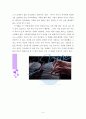 심리학으로 풀어쓴 영화 '샤인' 감상문 4페이지
