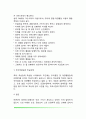 아동기 발달장애의 기질적 요인(학습장애, 주의력결핍 및 과잉행동장애, 실행증) 6페이지