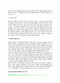 아동의 공격성 발달(공격성 발달이론, 아동의 공격성발달에 영향을 미치는 요인) 3페이지