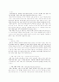 항공전자계기의 종류별 구성 및 작동 기능에 대하여 설명하시오. 3페이지