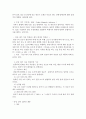 항공전자계기의 종류별 구성 및 작동 기능에 대하여 설명하시오. 4페이지