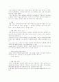 항공전자계기의 종류별 구성 및 작동 기능에 대하여 설명하시오. 5페이지